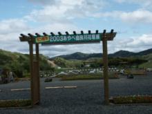 �P�O���N�̃Q�|�g