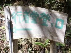 �s�ғ��o����܂ŎԂŏオ���