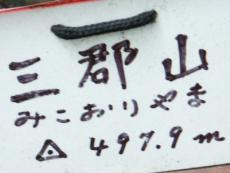 ����ɂ邳�ꂽ�v���|�g