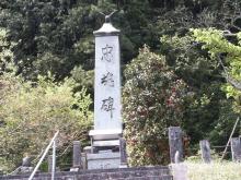 �_�{���̍���ɗ�������A�����Ɣg����L�O��̊Ԃ͉��ɎR�����ʂ��Ă���B�����ʂ́A�|�؂ōs����Ȃ��B