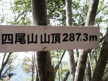 �Ⴍ�Ă��R�͎R�I���͒����^���N�Ő܂�Ԃ��āA�������܂���