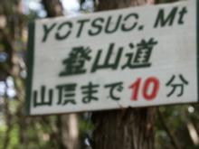 ���ƂP�O���̕W��