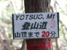 �R�ɓ���Ƃ����ɂQ�O���̕W����