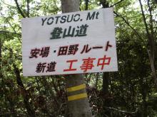 �l���R����̈���E�c�샋�|�g�H�����ē��^���F�̃e�|�v