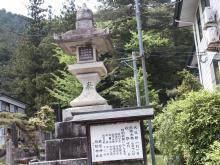 ��{�_�Ё^��_�Ђ̍՗�����f��